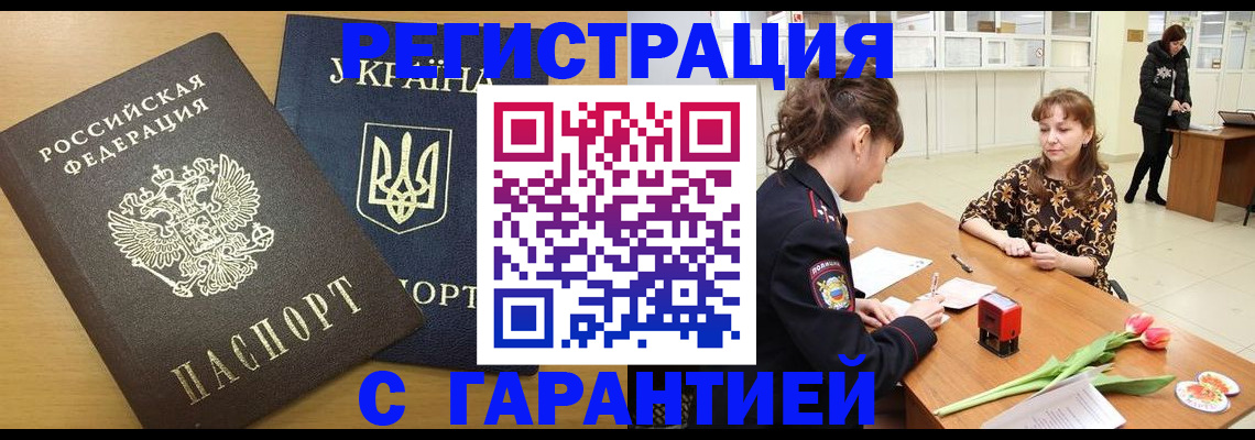 найти адрес прописки в Ржеве