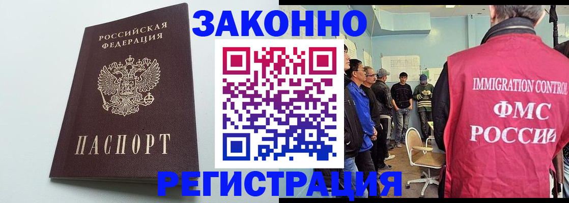 временная регистрация адрес в Ржеве