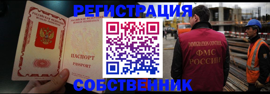 временная регистрация гарантия в Ржеве